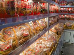 -二斗栗子(黄河道店)