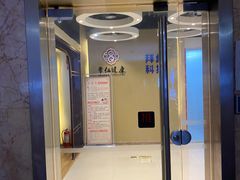 -常仁健康·经络推拿·按摩艾灸养生馆(长宁路店)