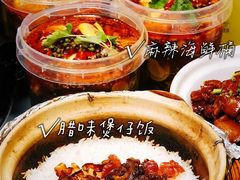 -金龙·打边炉(南京西路店)