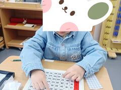 -玛利娅蒙特梭利双语幼儿园·托育(百家湖直营园)