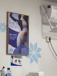 -天津伊美尔医疗整形美容专科医院