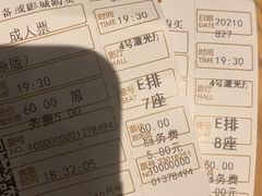 -百美汇影城(LUXE嘉里中心店)