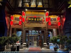 -陈麻婆豆腐总店