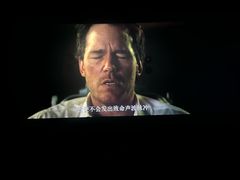 -中影国际影城(印力中心CINITY店)