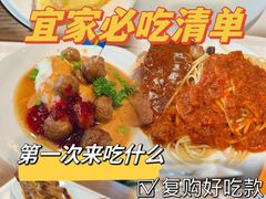 -宜家·瑞典风味餐厅(无锡店)