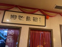 -潮汕良记牛肉火锅(洪武路店)
