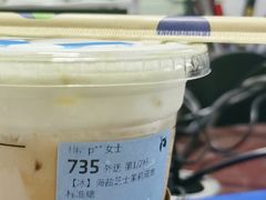 海盐芝士茉莉鸳鸯-瑞幸咖啡(南航明珠商务酒店)