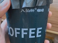 -ALAMB八角杯咖啡(金沙湖大剧院店)