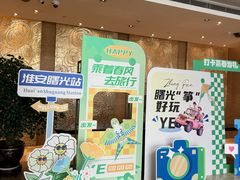 -淮安曙光国际大酒店(大运河广场花街店)