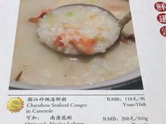 菜单-潮堂(环球金融中心店)
