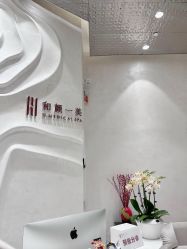 点击看大图 -和颜一美轻医美连锁