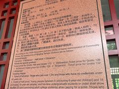 -炳灵寺世界文化遗产旅游区
