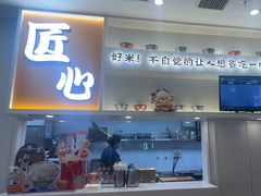 -吉野家(回龙观同成街店)