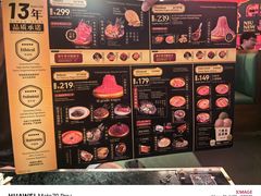 菜单-牛New寿喜烧(曹路花园城店)