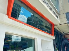 -国王冰室·奥林匹斯店(联想科技城店)