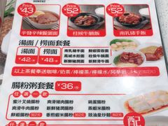 -香港新发烧腊茶餐厅(水围店)