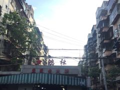 -星鸿社重庆老火锅