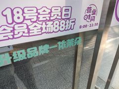 -依茉朵(锦秋新天地店)