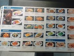 -惠如樓(白云机场T2国际出发店)