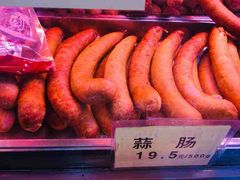 -鞍山市上海信利熏腊店(站前总店)