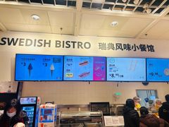 -IKEA宜家家居(南京商场)