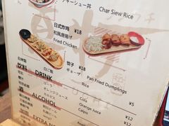 -真打拉面·日式拉面新流派(体育西横街店)