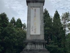 -井冈山风景名胜区-黄洋界