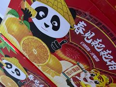 -南京众彩农副产品配送有限公司