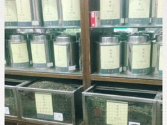 -张一元(总店)