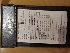 -天怡興·百年蒸饺(中心书城店)