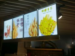 android_upload_pic-SUGAR糖薯·章鱼烧(鹏欣水游城店)