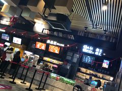 -几何影城观前街店(全激光影厅)