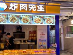 -7mall美食潮地标