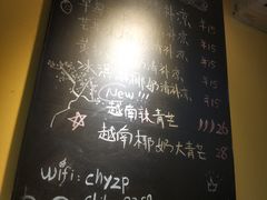 -志龙皇冠吃货椰子铺