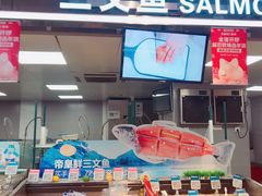 -盒马鲜生(杭州运河上街店)