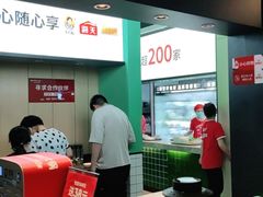 -季季红火锅(新建新城吾悦店)