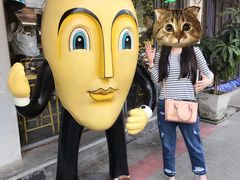 -Mango Tango