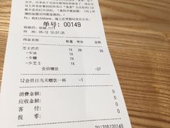 -喜茶(深圳东门1234店)