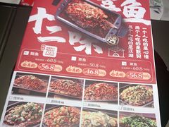 -江边城外烤全鱼(世茂广场店)