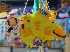 -艺塔木美学教育(和达校区)