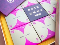 -功德林(南京西路店)