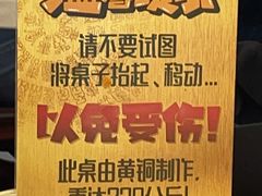 -惠丰源烩面馆(经七路店)