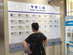 -上海市皮肤病医院(武夷路院区)
