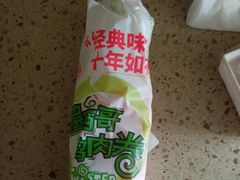 墨西哥鸡肉卷兑换券-肯德基(招远金城店)