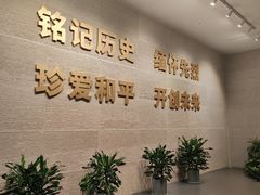 -沈阳“九·一八”历史博物馆