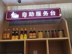 -南城香(四路通店)