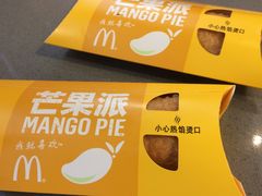 -麦当劳(宾水西道店)