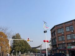 -南京金牛湖风景区