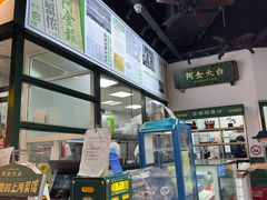 -阿金大白·上海菜馆(新天地店)