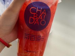 -茶百道(二七万达店)